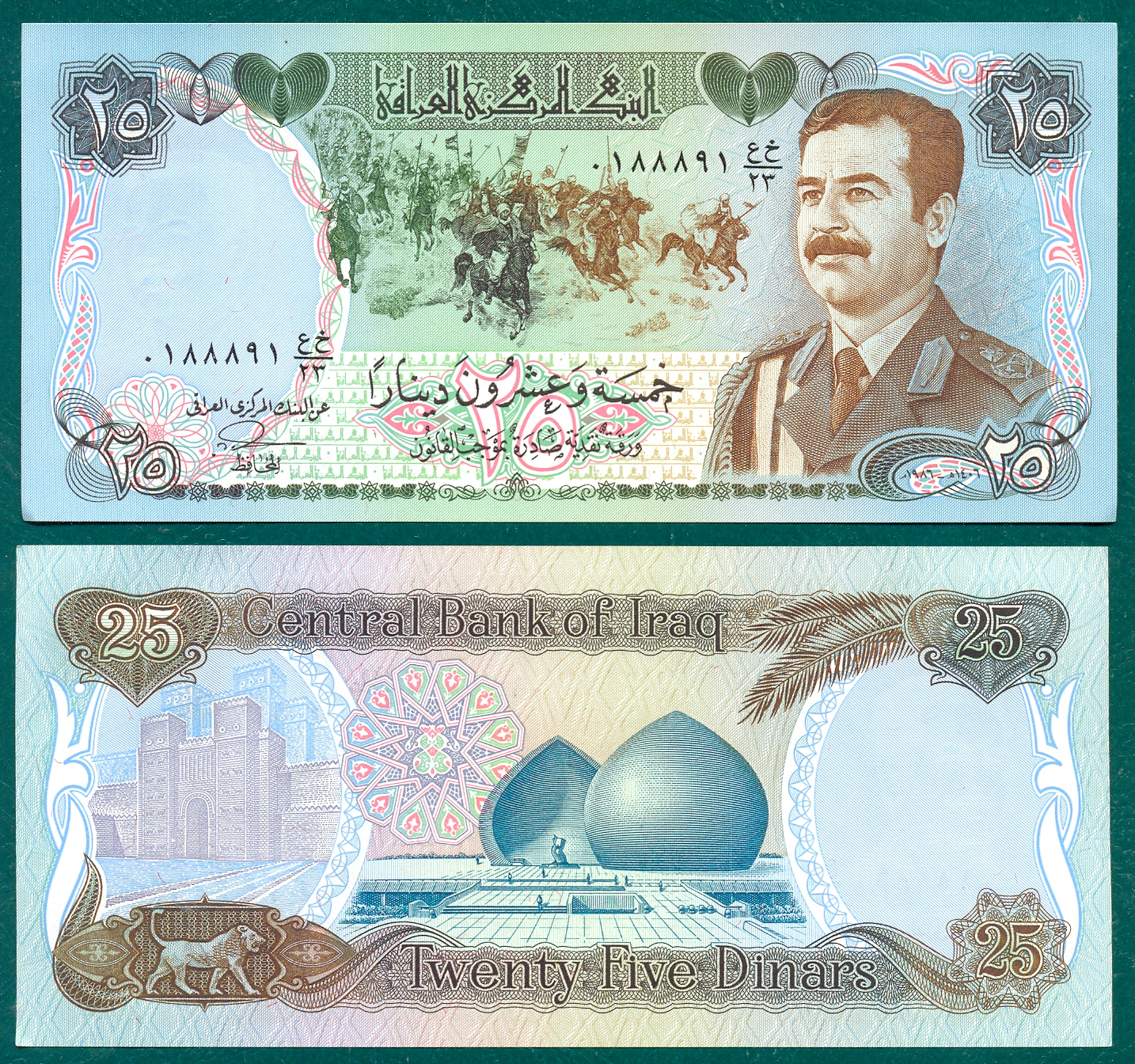25 dinars